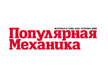 Популярная механика