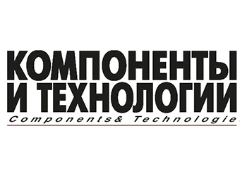 Компоненты и технологии